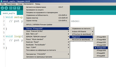 atmega1609_arduino_ide.jpg